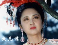 女儿情-西游记插曲-EOP教学曲钢琴谱文件(五线谱、双手简谱、数字谱、Midi、PDF)免费下载