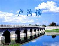 卢沟谣-唱响中国获奖歌曲-EOP教学曲钢琴谱文件（五线谱、双手简谱、数字谱、Midi、PDF）免费下载