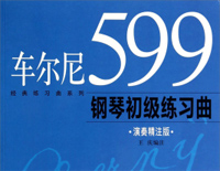 《车尔尼练习曲》OP.599之100钢琴谱文件(五线谱、双手简谱、数字谱、Midi、PDF)免费下载