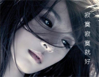 寂寞寂寞就好-《爱的蜜方》片尾曲钢琴谱文件(五线谱、双手简谱、数字谱、Midi、PDF)免费下载