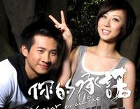你的承诺-海鸣威-EOP教学曲钢琴谱文件(五线谱、双手简谱、数字谱、Midi、PDF)免费下载