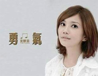 勇气-梁静茹钢琴谱文件(五线谱、双手简谱、数字谱、Midi、PDF)免费下载