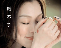 到不了-范玮琪-EOP教学曲钢琴谱文件(五线谱、双手简谱、数字谱、Midi、PDF)免费下载