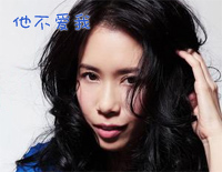 他不爱我-伴奏-莫文蔚钢琴谱文件(五线谱、双手简谱、数字谱、Midi、PDF)免费下载