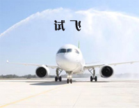 试飞-约翰•汤普森现代钢琴教程2钢琴谱文件(五线谱、双手简谱、数字谱、Midi、PDF)免费下载