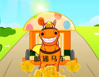 邮递马车-古关裕钢琴谱文件(五线谱、双手简谱、数字谱、Midi、PDF)免费下载