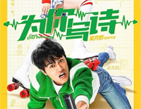 为你写诗-吴克群-EOP教学曲钢琴谱文件(五线谱、双手简谱、数字谱、Midi、PDF)免费下载