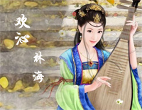 欢沁-林海钢琴谱文件（五线谱、双手简谱、数字谱、Midi、PDF）免费下载