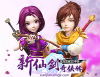 新仙剑奇侠传游戏BGM钢琴谱文件(五线谱、双手简谱、数字谱、Midi、PDF)免费下载