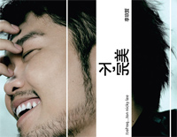不完美-李玖哲钢琴谱文件(五线谱、双手简谱、数字谱、Midi、PDF)免费下载