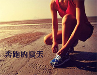 奔跑的夏天-好听的原创钢琴谱文件(五线谱、双手简谱、数字谱、Midi、PDF)免费下载