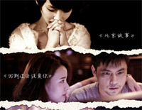 杨柳-《真心话大冒险之北京故事》插曲钢琴谱文件(五线谱、双手简谱、数字谱、Midi、PDF)免费下载