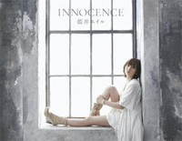 INNOCENCE-刀剑神域OP2钢琴谱文件(五线谱、双手简谱、数字谱、Midi、PDF)免费下载