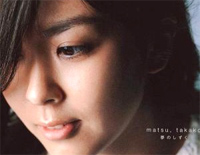 梦的点滴-夢のしずく-松隆子钢琴谱文件(五线谱、双手简谱、数字谱、Midi、PDF)免费下载