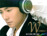 彩虹天堂-刘耕宏-EOP教学曲钢琴谱文件(五线谱、双手简谱、数字谱、Midi、PDF)免费下载