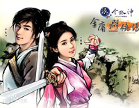 竹苑情歌-金庸群侠传主题曲钢琴谱文件(五线谱、双手简谱、数字谱、Midi、PDF)免费下载