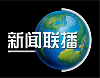 新闻联播片头曲-EOP教学曲钢琴谱文件(五线谱、双手简谱、数字谱、Midi、PDF)免费下载