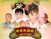 哪里的风-《新还珠格格》插曲-EOP教学曲钢琴谱文件（五线谱、双手简谱、数字谱、Midi、PDF）免费下载