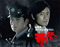 我的离开也是爱-《刑警》片尾曲-EOP教学曲钢琴谱文件(五线谱、双手简谱、数字谱、Midi、PDF)免费下载