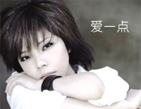 爱一点-《非常幸运》主题曲-EOP教学曲钢琴谱文件(五线谱、双手简谱、数字谱、Midi、PDF)免费下载