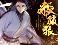 杀破狼-电视剧《仙剑奇侠传》主题曲钢琴谱文件(五线谱、双手简谱、数字谱、Midi、PDF)免费下载