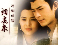 归去来-95版《神雕侠侣》主题曲-EOP教学曲钢琴谱文件(五线谱、双手简谱、数字谱、Midi、PDF)免费下载