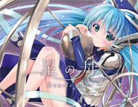 Gentle Jena-《星之梦》BGM-EOP教学曲钢琴谱文件（五线谱、双手简谱、数字谱、Midi、PDF）免费下载