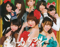 崇尚麻里子(上からマリコ)- AKB48钢琴谱文件(五线谱、双手简谱、数字谱、Midi、PDF)免费下载
