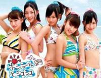 马尾与发圈(ポニーテールとシュシュ)-AKB48钢琴谱文件(五线谱、双手简谱、数字谱、Midi、PDF)免费下载