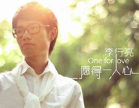 愿得一人心-《最美的时光》主题曲-EOP教学曲钢琴谱文件(五线谱、双手简谱、数字谱、Midi、PDF)免费下载