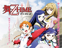 星星演奏的故事-《舞-乙HIME》插曲钢琴谱文件（五线谱、双手简谱、数字谱、Midi、PDF）免费下载