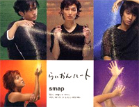 Lion Heart-SMAP-EOP教学曲钢琴谱文件（五线谱、双手简谱、数字谱、Midi、PDF）免费下载