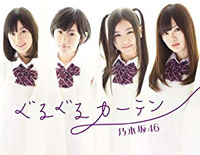 ぐるぐるカーテン-乃木坂46钢琴谱文件(五线谱、双手简谱、数字谱、Midi、PDF)免费下载
