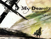 My Dearest-《罪恶王冠》片头曲钢琴谱文件(五线谱、双手简谱、数字谱、Midi、PDF)免费下载