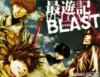 《for real》(生者的赞歌)伴奏-最游记主题曲钢琴谱文件(五线谱、双手简谱、数字谱、Midi、PDF)免费下载