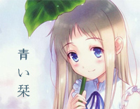 青い栞-我们仍未知道那天所看见的花的名字OP钢琴谱文件(五线谱、双手简谱、数字谱、Midi、PDF)免费下载