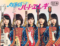 ハート・エレキ-AKB48钢琴谱文件(五线谱、双手简谱、数字谱、Midi、PDF)免费下载