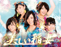 美しい稲妻-SKE48钢琴谱文件(五线谱、双手简谱、数字谱、Midi、PDF)免费下载