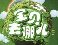 宝贝去哪儿-爸爸去哪儿 主题曲钢琴谱文件(五线谱、双手简谱、数字谱、Midi、PDF)免费下载