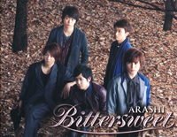 Bittersweet-失恋巧克力职人 主题曲-嵐钢琴谱文件（五线谱、双手简谱、数字谱、Midi、PDF）免费下载