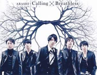 Breathless-嵐钢琴谱文件（五线谱、双手简谱、数字谱、Midi、PDF）免费下载