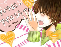 アイラビューアイニジュー伴奏-初音ミク钢琴谱文件(五线谱、双手简谱、数字谱、Midi、PDF)免费下载