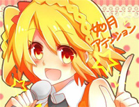 如月アテンション-IA钢琴谱文件(五线谱、双手简谱、数字谱、Midi、PDF)免费下载