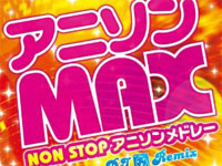 駆け抜けるアニソンメドレー-Anisonmedley钢琴谱文件(五线谱、双手简谱、数字谱、Midi、PDF)免费下载