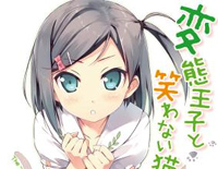 Fantastic future-变态王子与不笑猫OP钢琴谱文件(五线谱、双手简谱、数字谱、Midi、PDF)免费下载