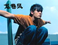 龙卷风 - 周杰伦钢琴谱文件(五线谱、双手简谱、数字谱、Midi、PDF)免费下载