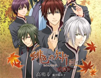 高鸣る-绯色的碎片2 OP钢琴谱文件(五线谱、双手简谱、数字谱、Midi、PDF)免费下载