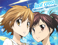 Last cross-家庭教师OP5钢琴谱文件(五线谱、双手简谱、数字谱、Midi、PDF)免费下载