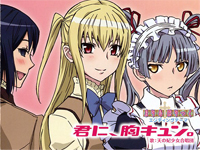 君に、胸キュン-玛利亚狂热 ED1钢琴谱文件(五线谱、双手简谱、数字谱、Midi、PDF)免费下载