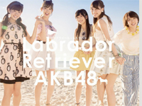 ラブラドール・レトリバー-拉布拉多猎犬-AKB48钢琴谱文件(五线谱、双手简谱、数字谱、Midi、PDF)免费下载